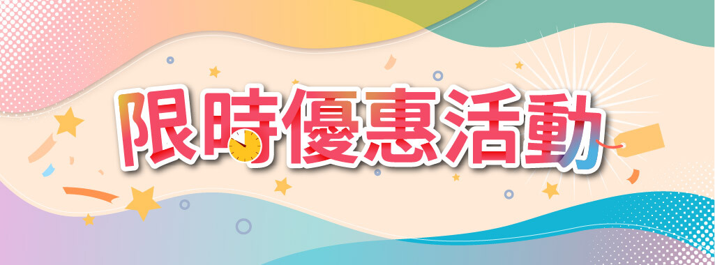 i聽聽吉祥物聽丸