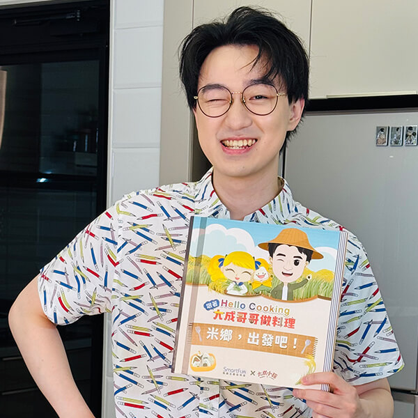 江大成
