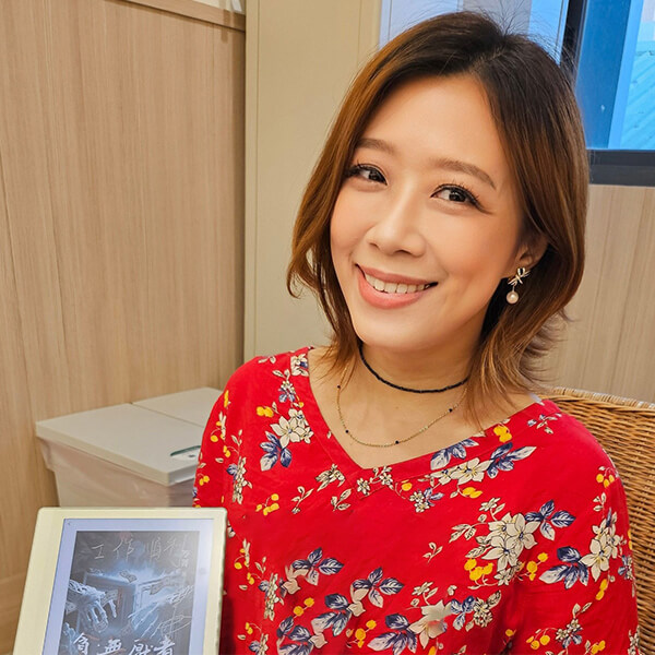 笭菁