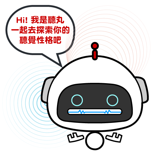 聽丸圖片
